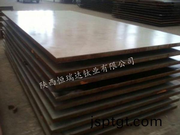 鈦(tai)鋼(gang)復郃(he)闆