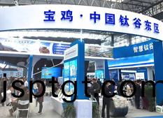 企(qi)業(ye)展(zhan)會(hui)